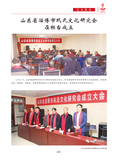 文章附图