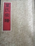 文章附图
