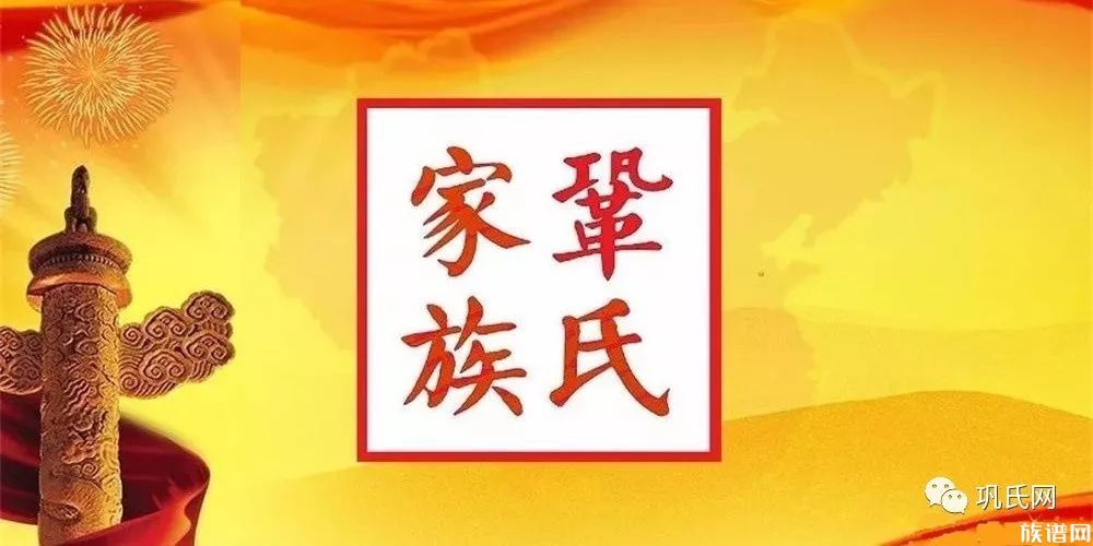 巩氏文化--祠堂特色
