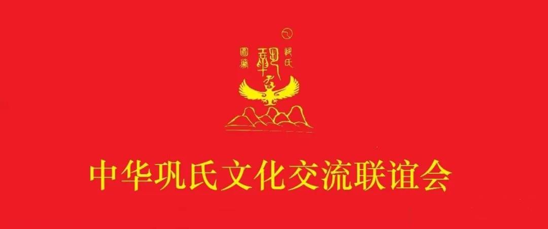 巩氏文化--祠堂特色