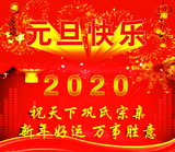 文章附图