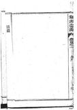 文章附图