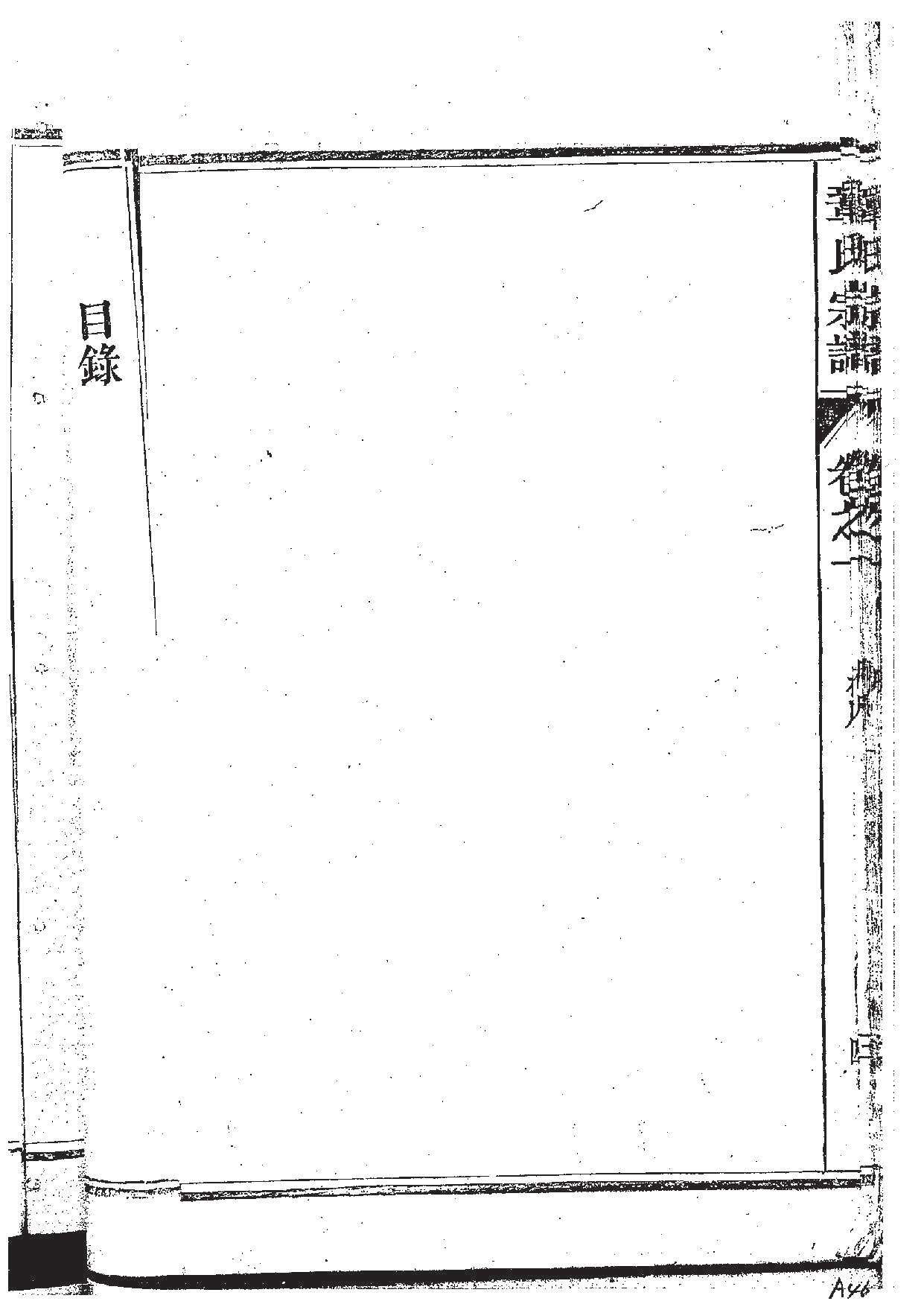 20191129093230_页面_01.jpg