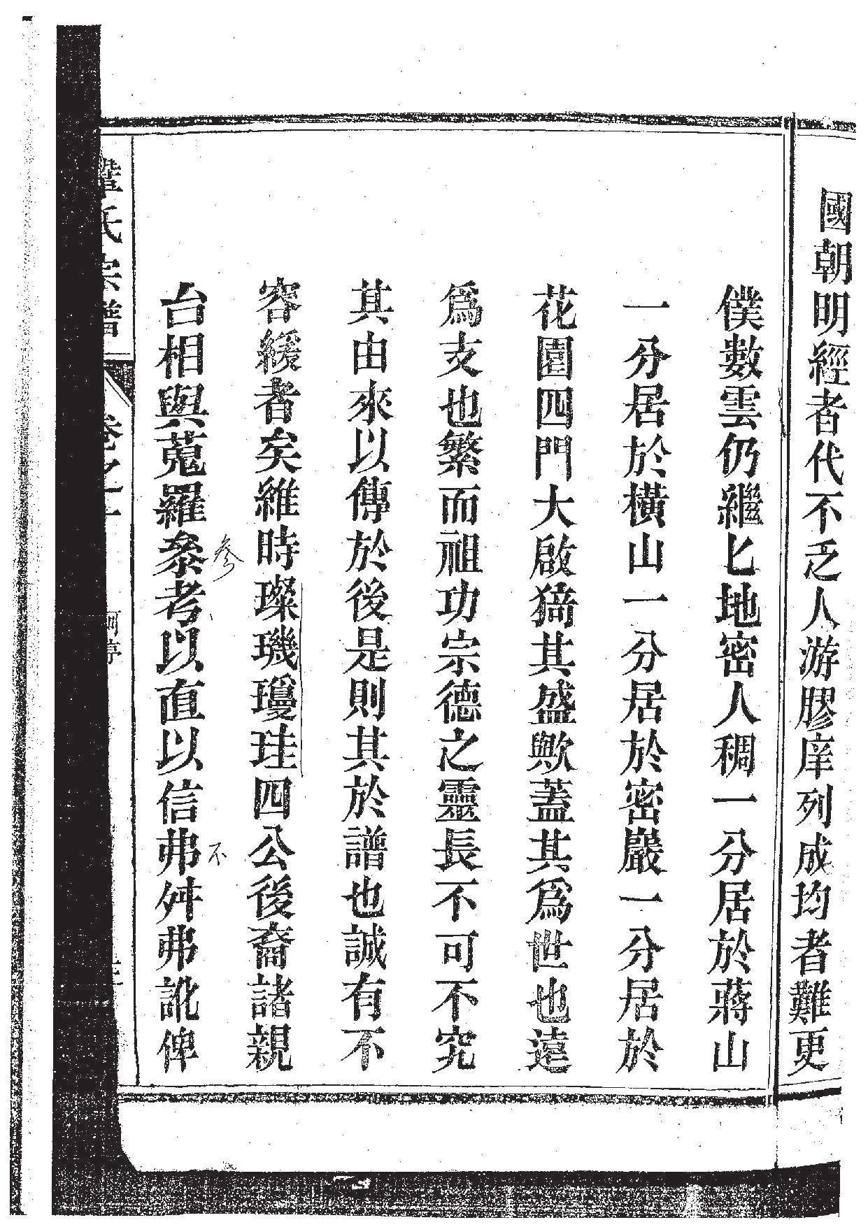 20191129093230_页面_04.jpg