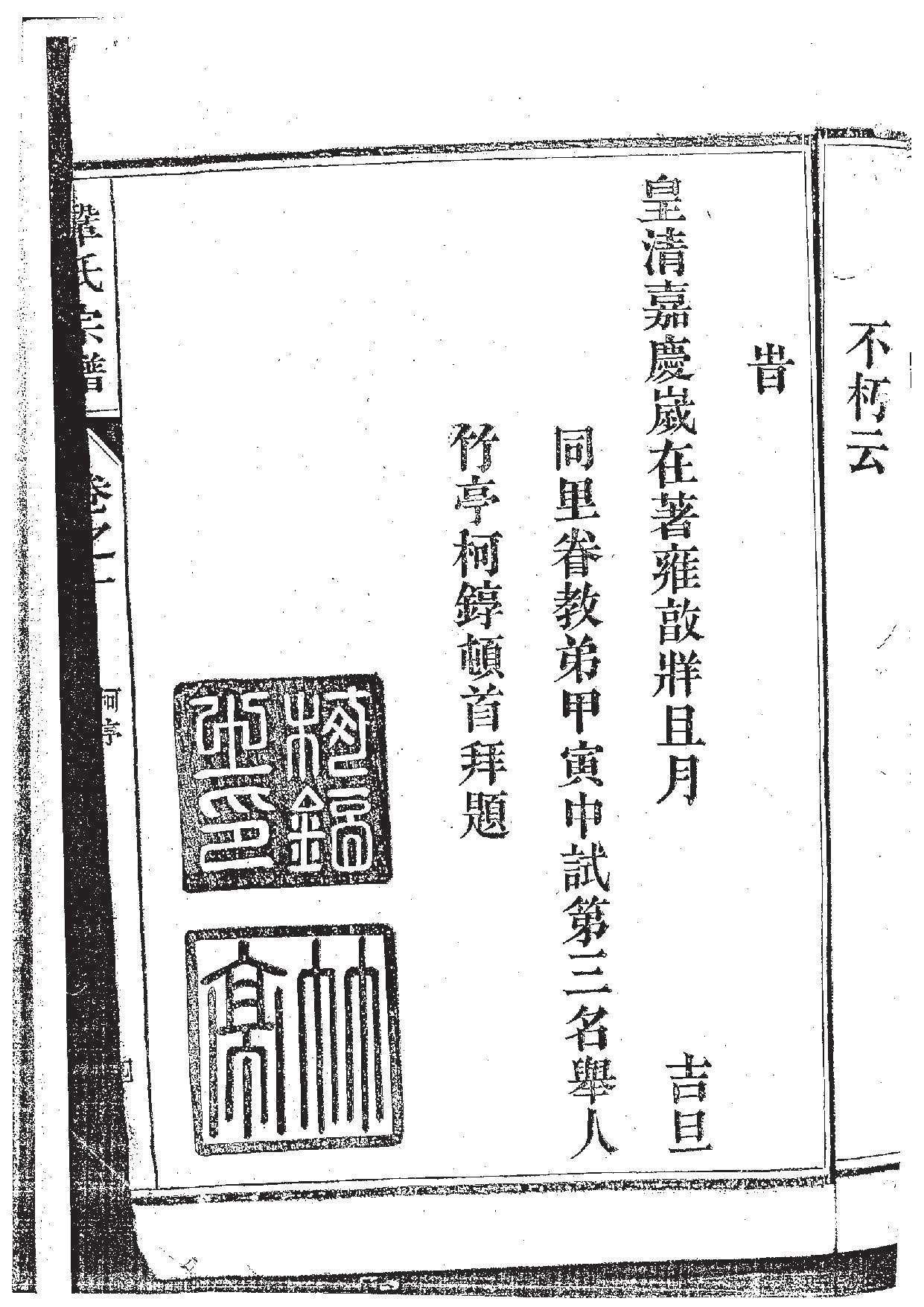 20191129093230_页面_02.jpg