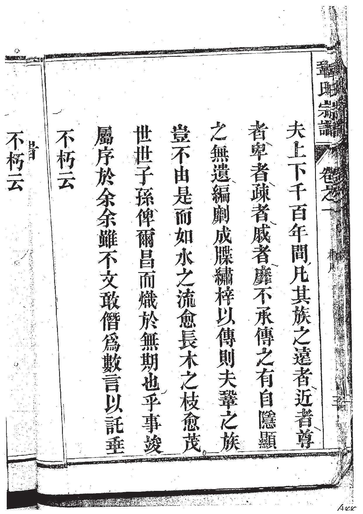 20191129093230_页面_03.jpg