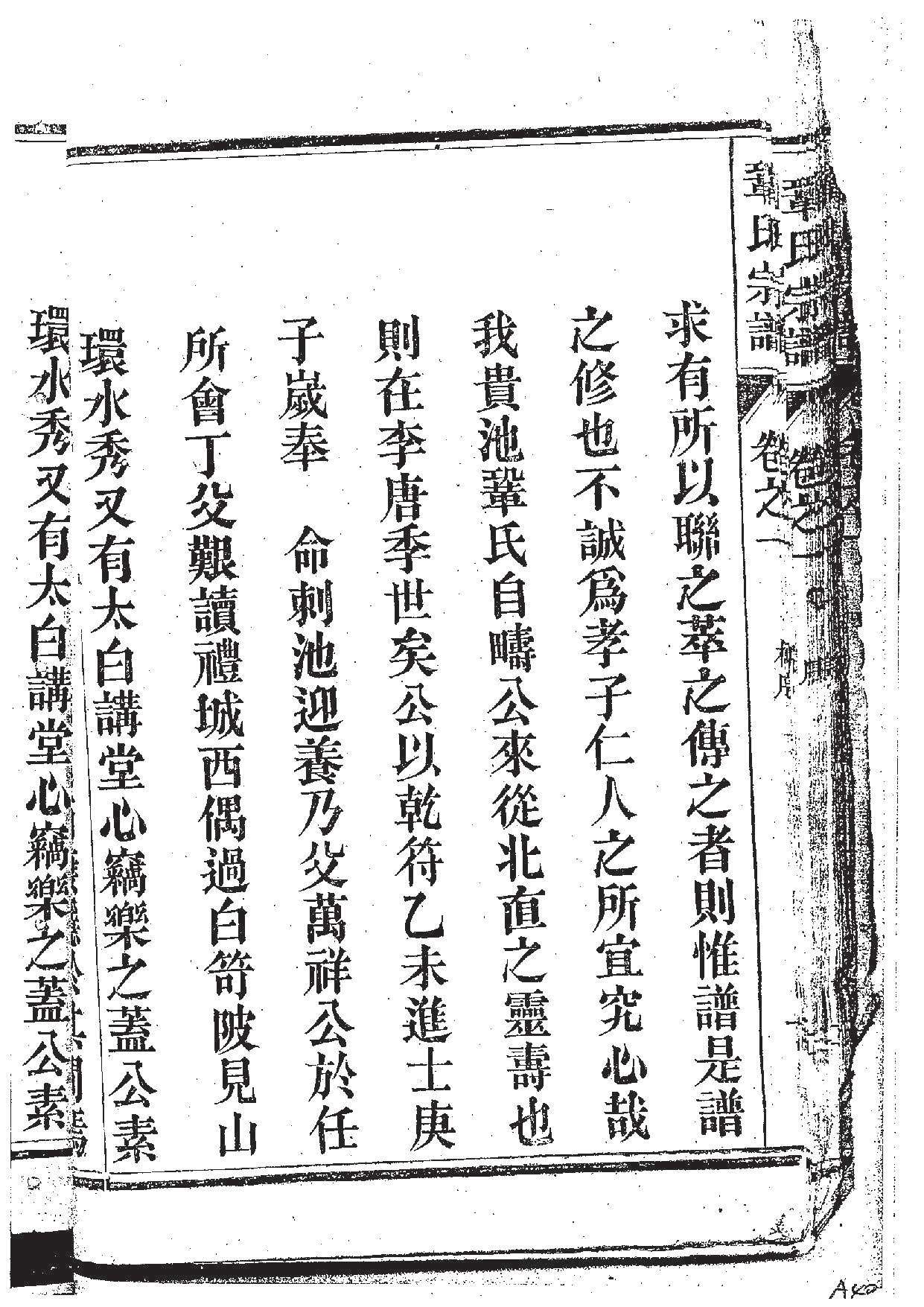 20191129093230_页面_07.jpg