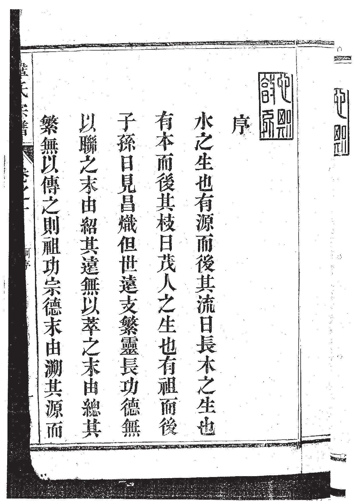20191129093230_页面_08.jpg
