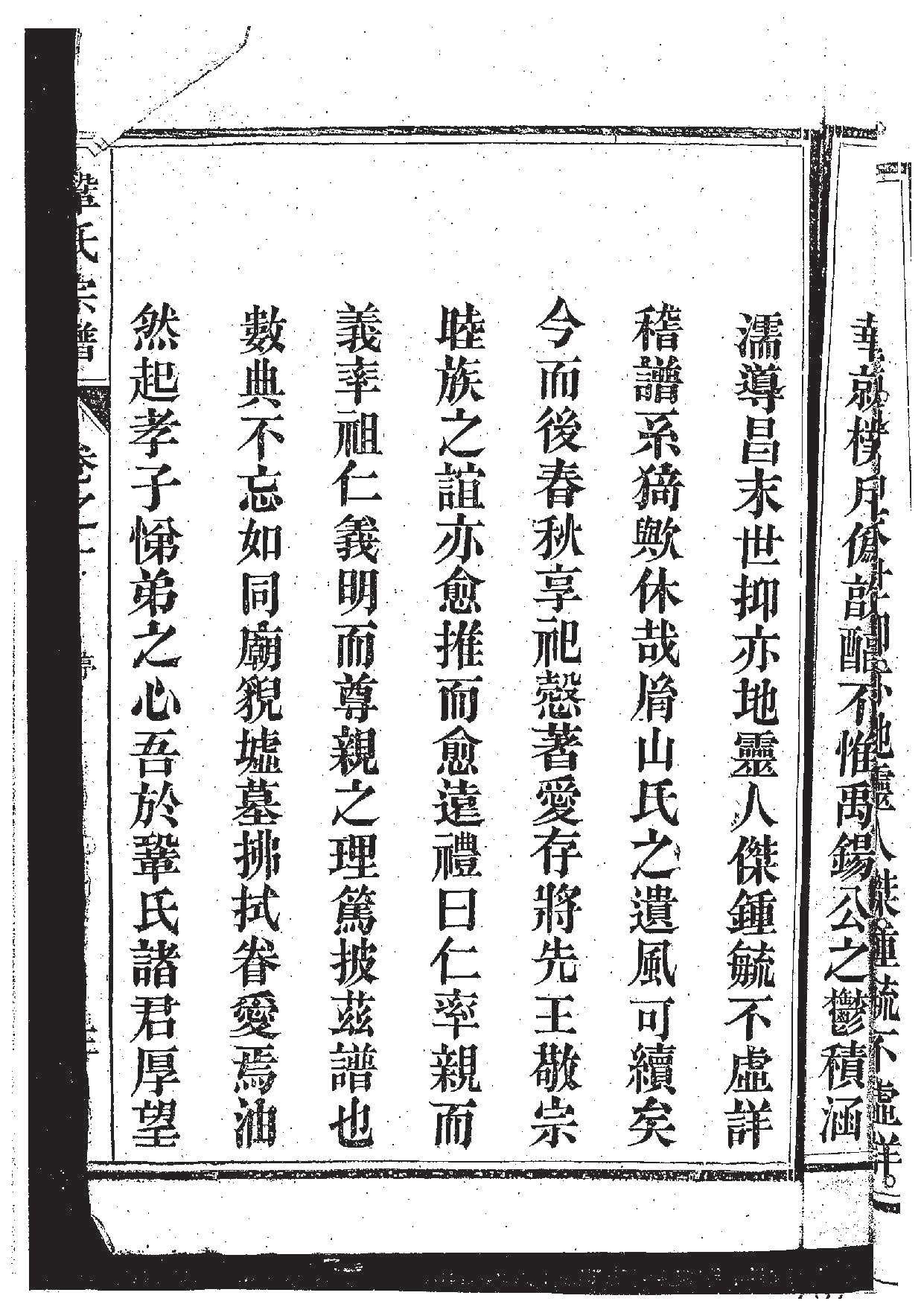 20191129093230_页面_10.jpg