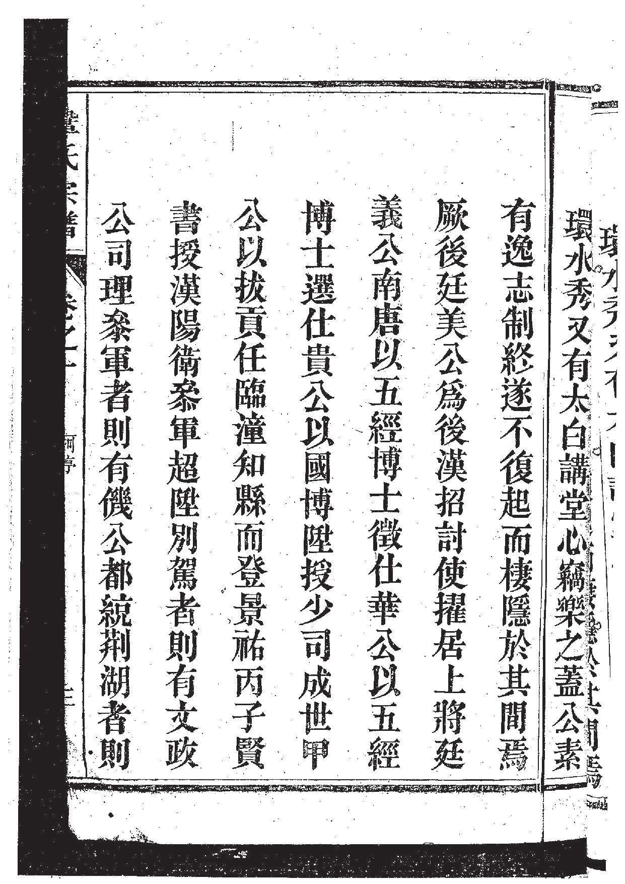 20191129093230_页面_06.jpg
