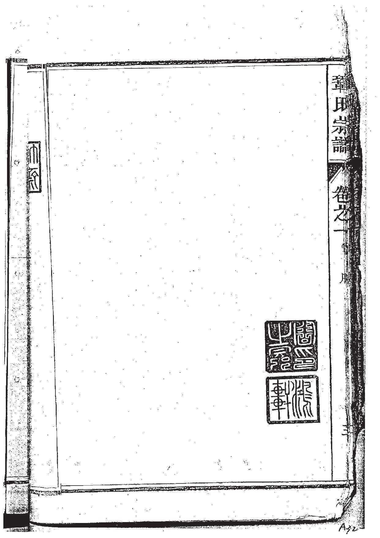 20191129093230_页面_15.jpg