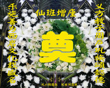 文章附图