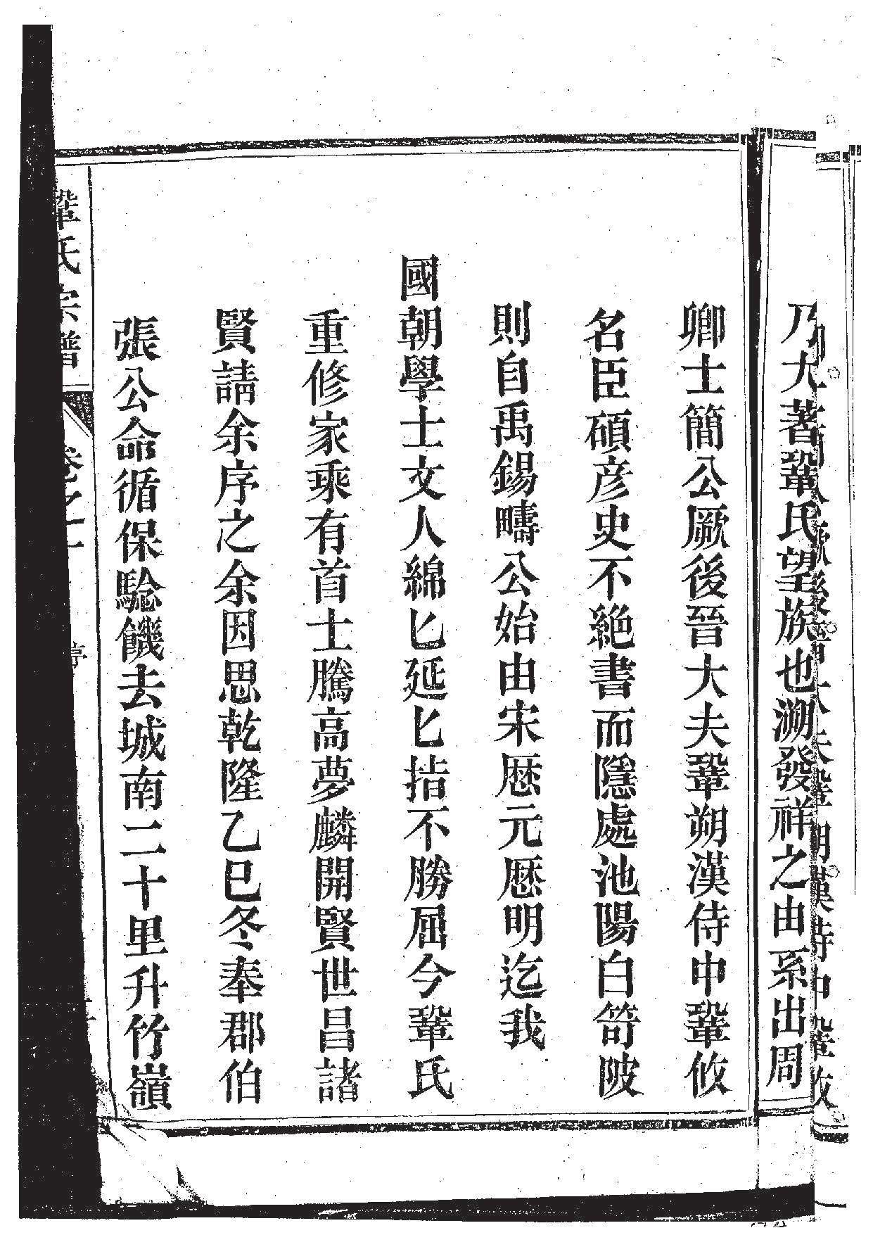 20191129093230_页面_12.jpg