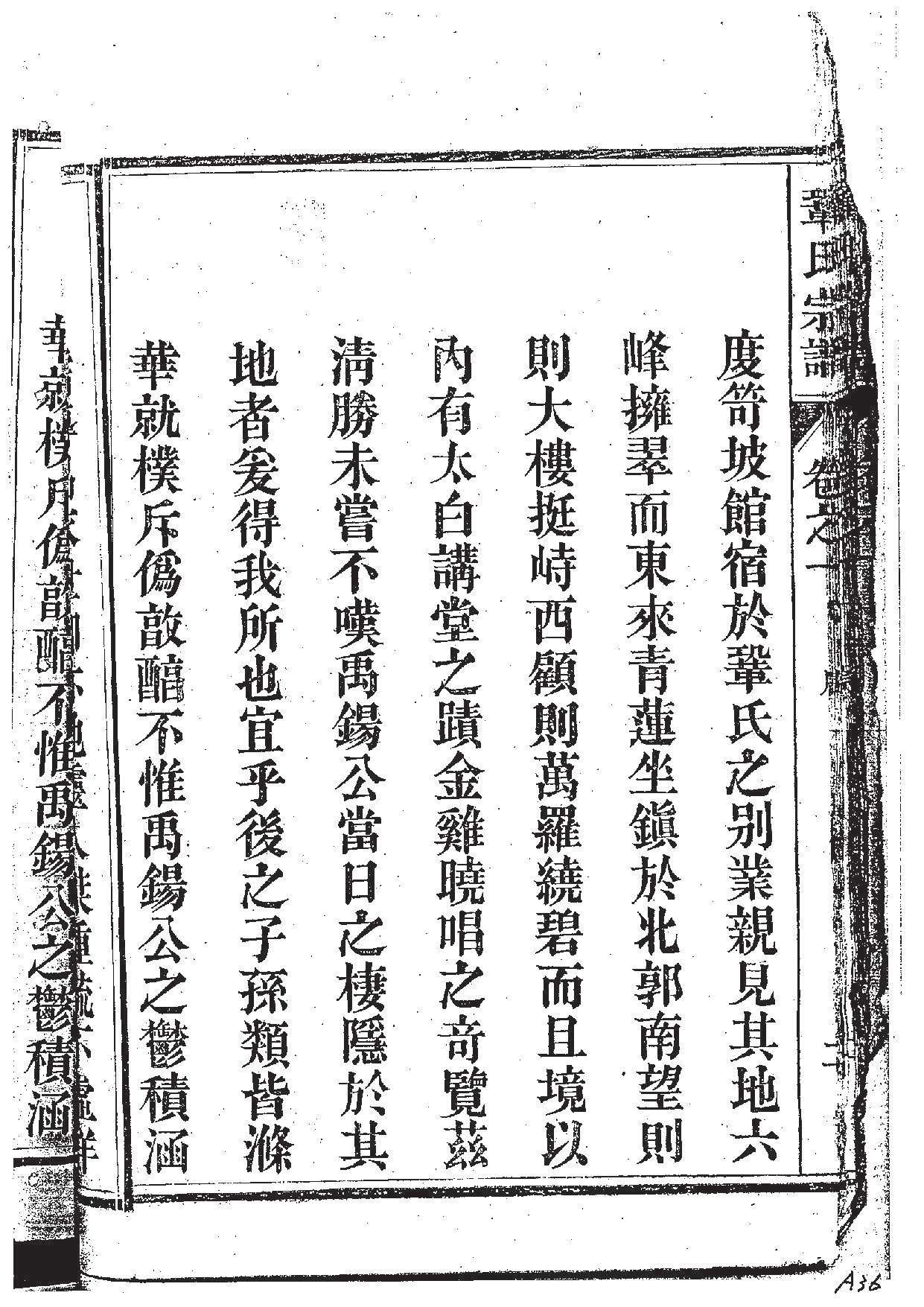 20191129093230_页面_11.jpg