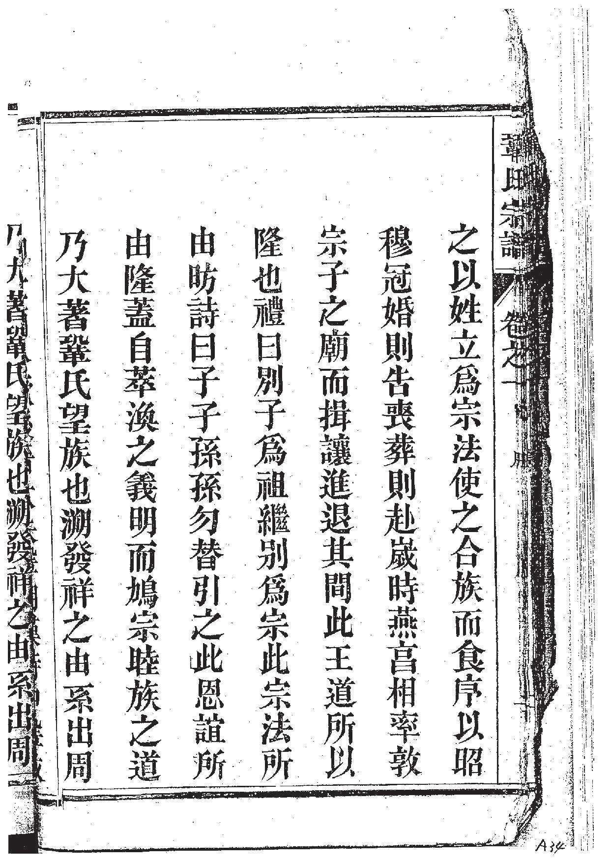20191129093230_页面_13.jpg