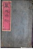 文章附图