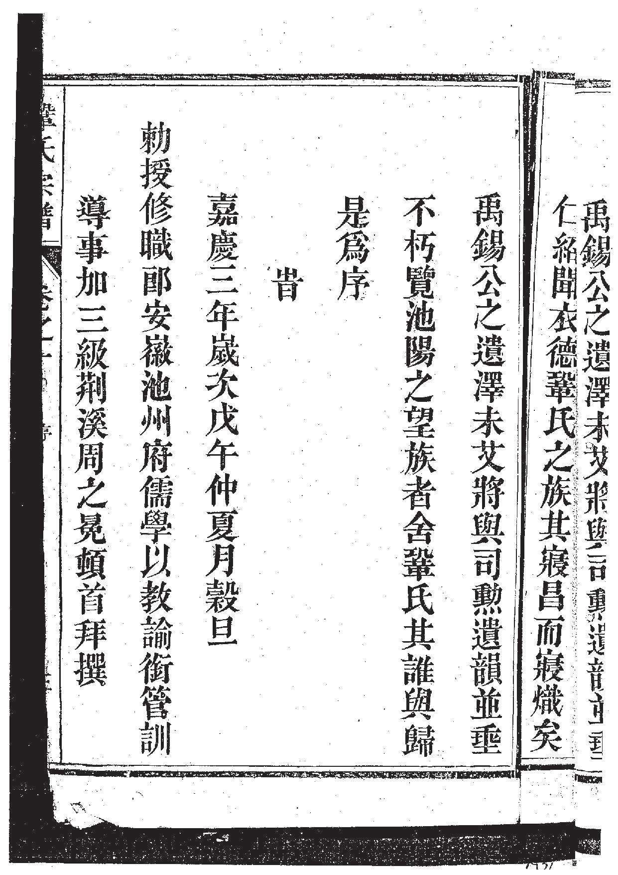 20191129093230_页面_16.jpg