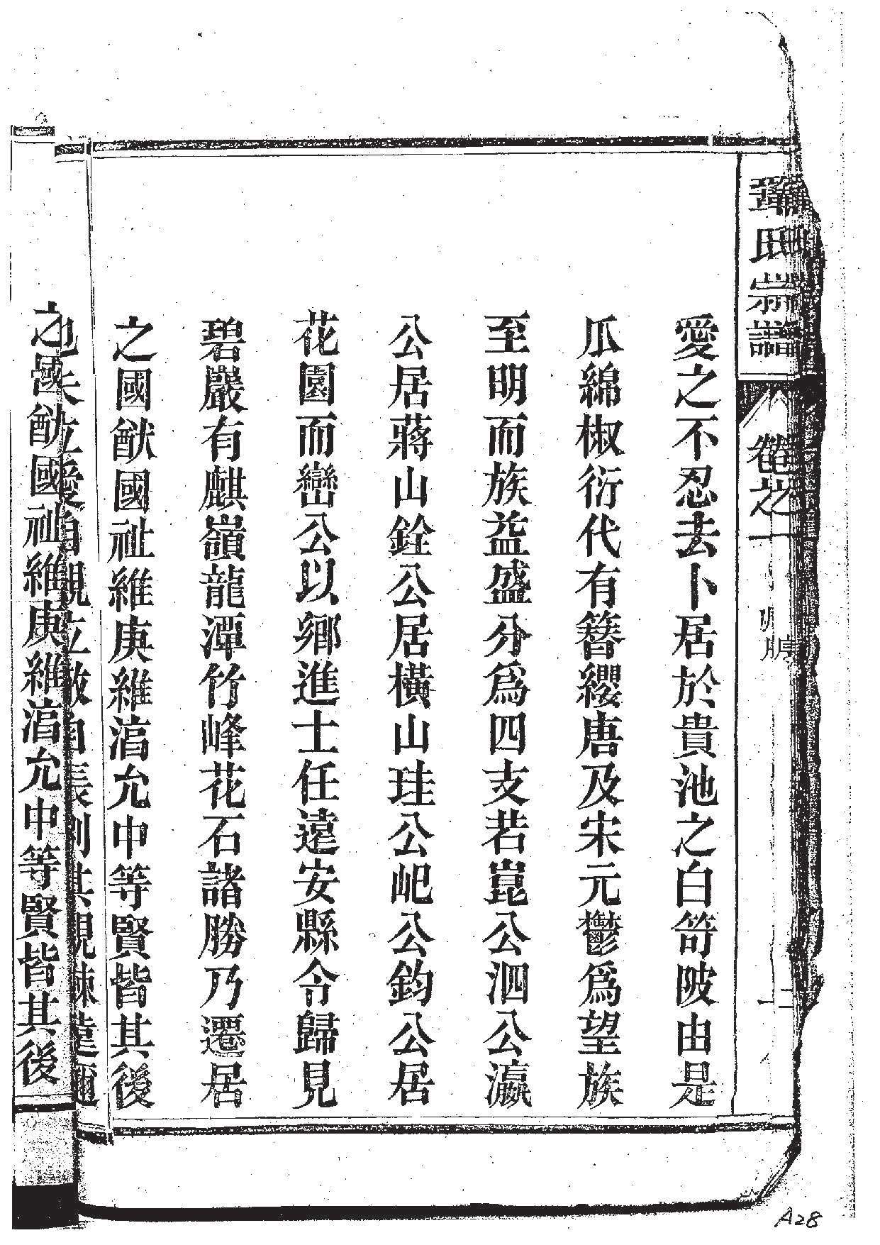 20191129093230_页面_19.jpg