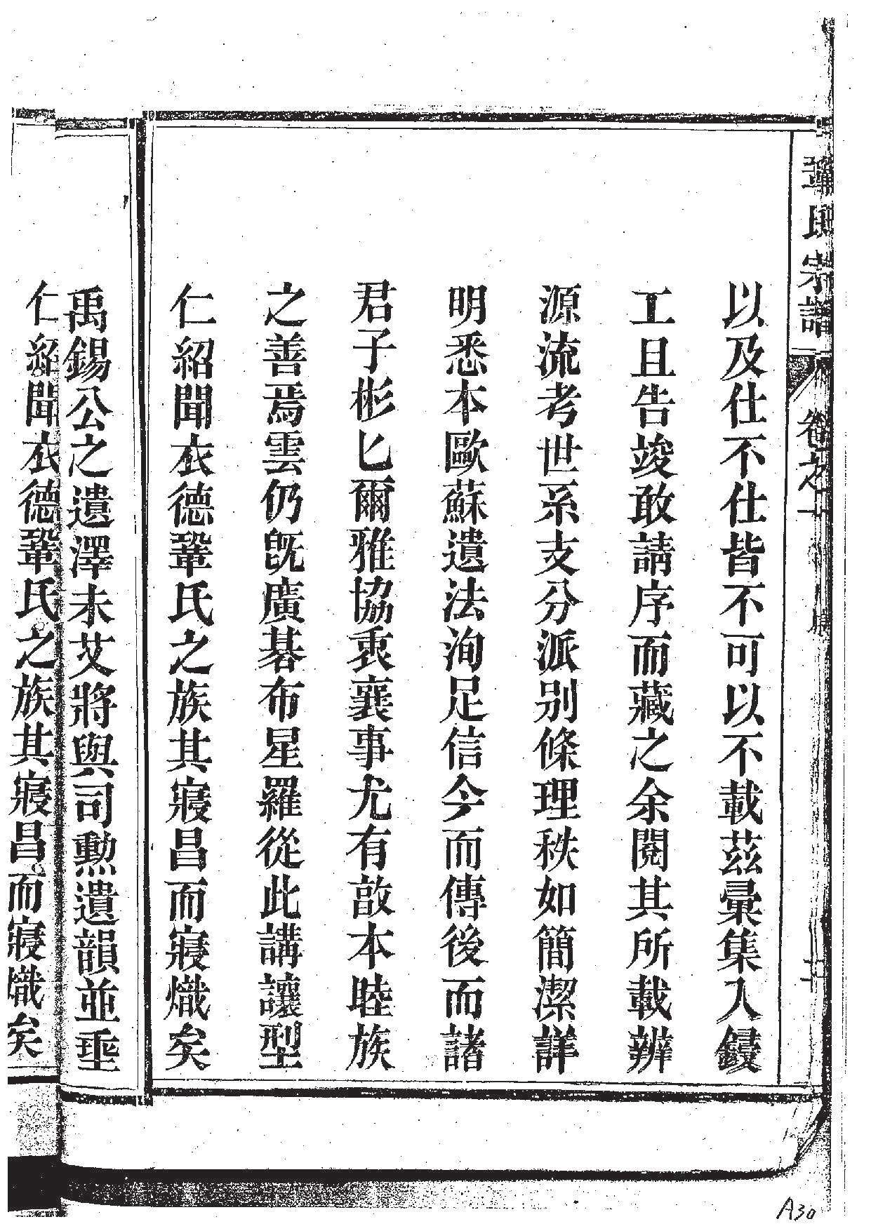20191129093230_页面_17.jpg