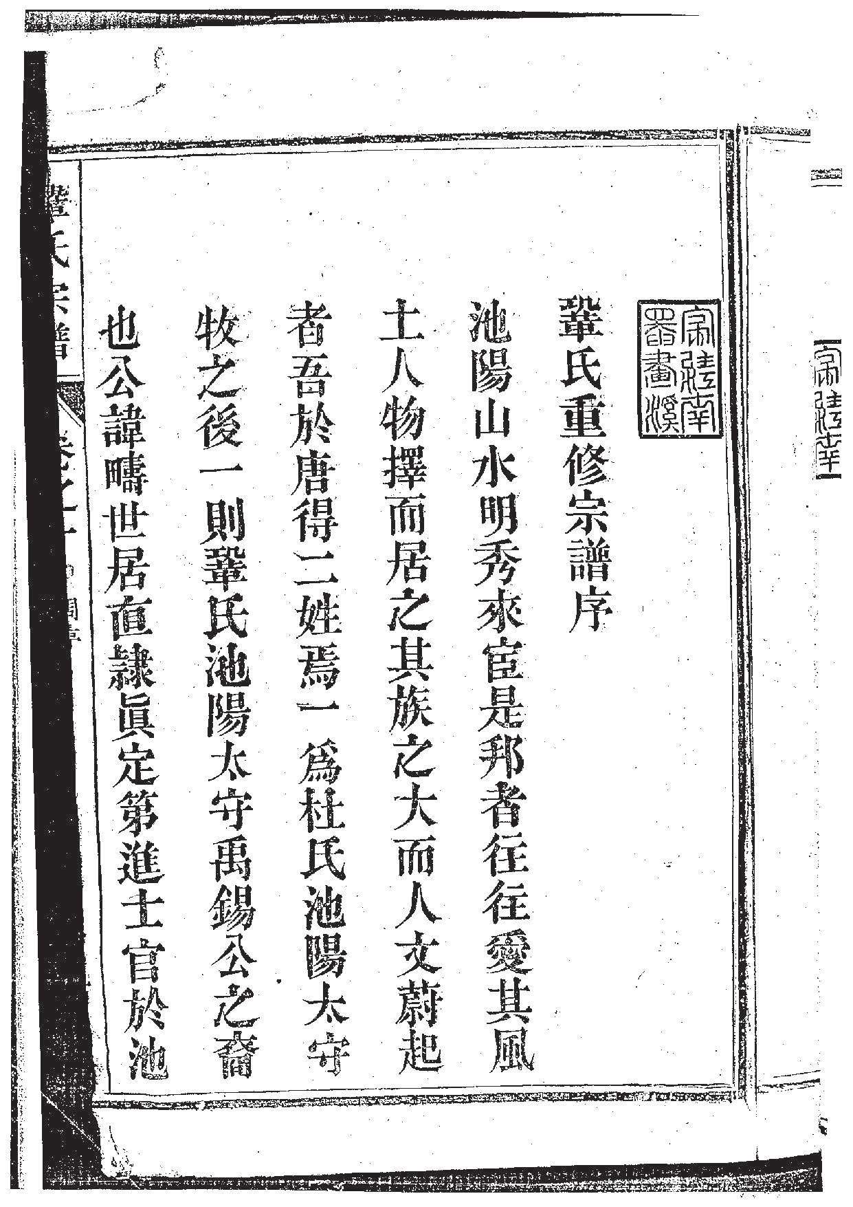 20191129093230_页面_20.jpg