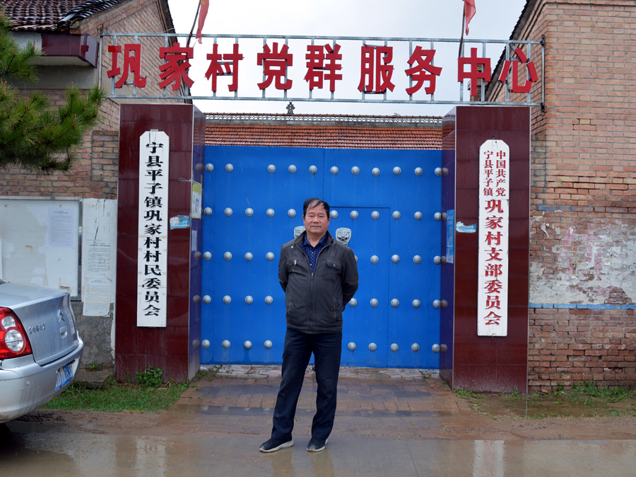 雨中巩家村.jpg